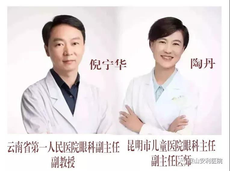 省內(nèi)知名眼科專家坐診時間通知——2020年3月7日（星期六）坐診，行眼科手術(shù)