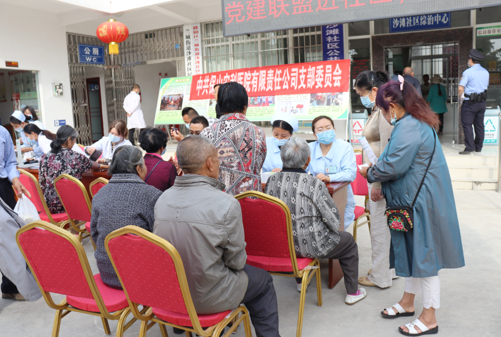 【保山安利醫(yī)院】黨建聯(lián)盟進社區(qū)，義診活動暖民心