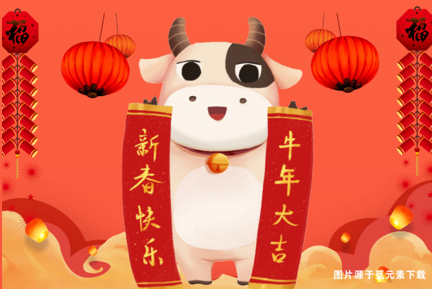 立春安利養(yǎng)生茶，揮毫潑墨迎新春，關注集贊送春聯(lián)！