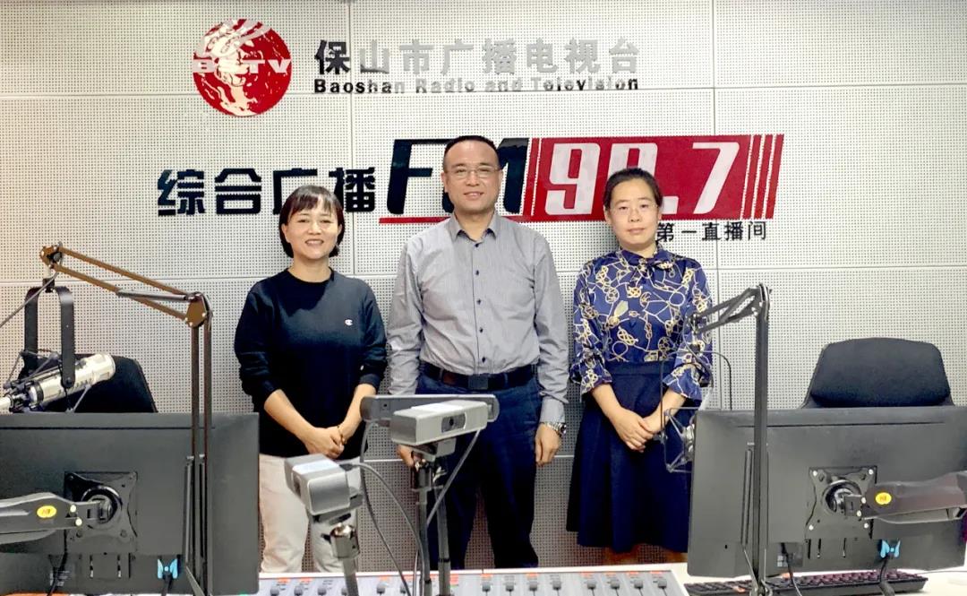 【保山安利醫(yī)院】保山市廣播電視臺《987在路上》、《公益987》欄目，為您專訪腫瘤治療技術的奧秘！