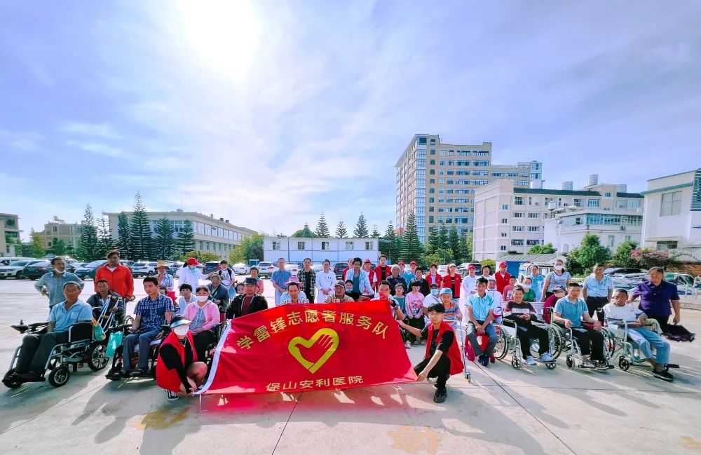 【保山安利醫(yī)院】2022年隆陽(yáng)區(qū)殘聯(lián)肢體殘疾康復(fù)項(xiàng)目患者社會(huì)融入活動(dòng)之“同在陽(yáng)光下，走出家門、融入社會(huì)”游園活動(dòng)
