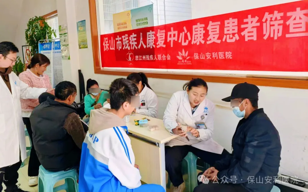 愛心助成長，康復(fù)筑未來！——保山安利醫(yī)院康復(fù)中心赴怒江州開展兒童康復(fù)公益篩查活動溫暖收官