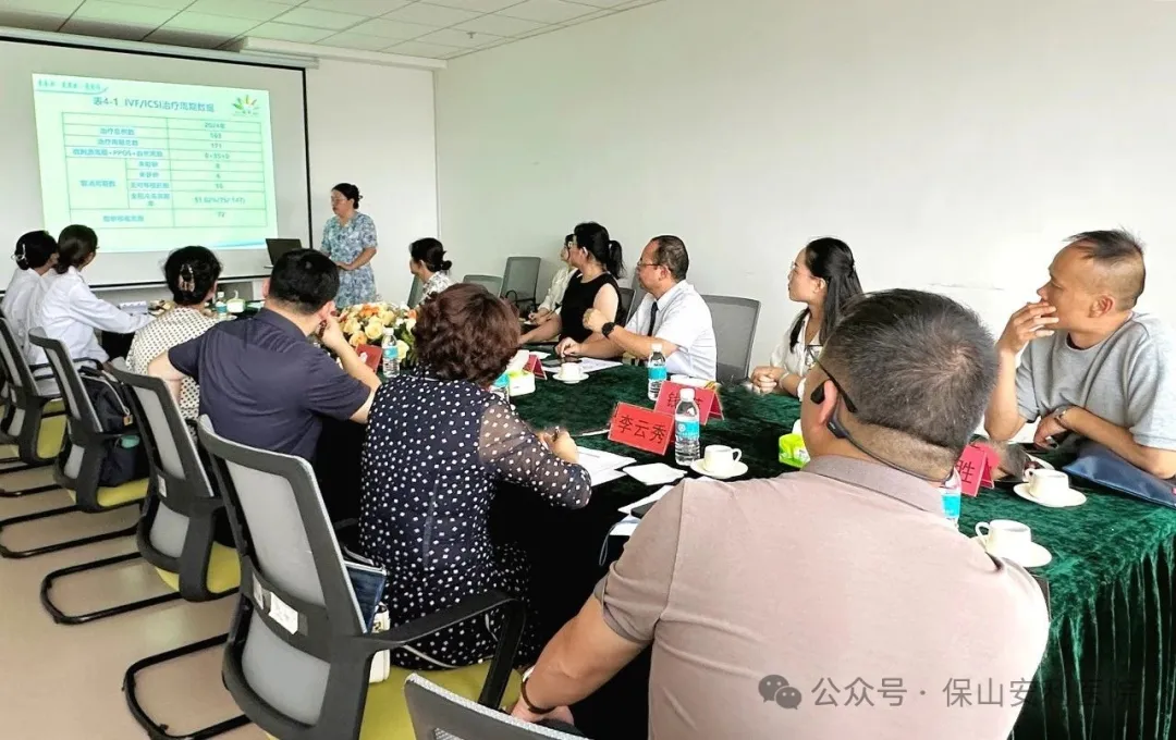 云南省人類(lèi)輔助生殖技術(shù)質(zhì)控專家組蒞臨保山安利醫(yī)院開(kāi)展專項(xiàng)指導(dǎo) 助力學(xué)科高質(zhì)量發(fā)展