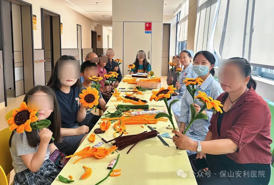 保山安利醫(yī)院丨病房里的向日葵：用色彩編織希望，以匠心治愈心靈