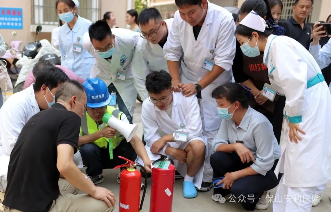 筑牢安全防線 守護生命健康 | 保山安利醫(yī)院開展2025年消防、地震應急培訓與實戰(zhàn)演練